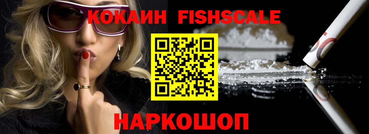 КОКАИН  Cocaine Columbia  КОКАИН 98%  Вход с VPN  Тосно 