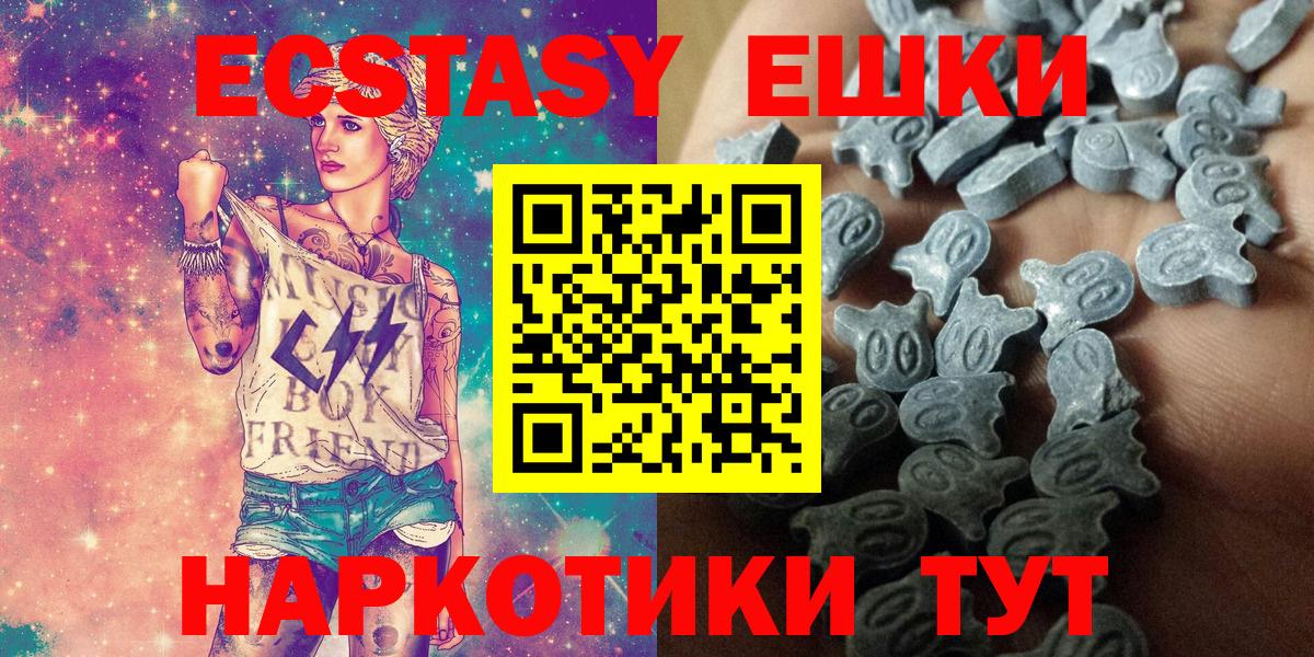 ЭКСТАЗИ Philipp Plein Тосно