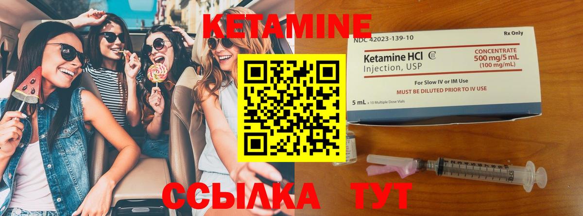 Тосно  Кетамин VHQ  Вход с VPN 