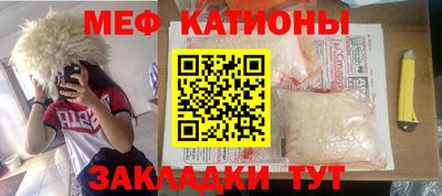 COCAINE Краснокаменск