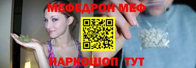 кокаин перу Краснодар