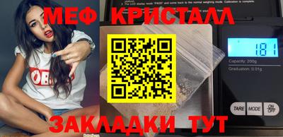 COCAINE Краснокаменск