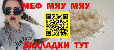 COCAINE Краснокаменск
