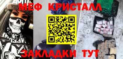 COCAINE Краснокаменск