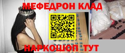 кокаин перу Краснодар