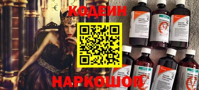 бутират Краснознаменск