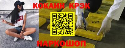 бутират Краснознаменск