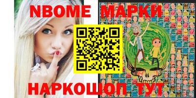 бутират Краснознаменск