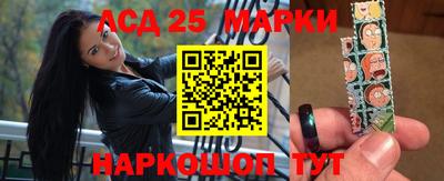 кокаин перу Краснодар