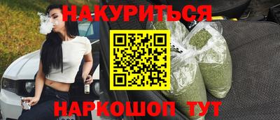 кокаин перу Краснодар