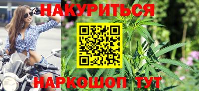 бутират Краснознаменск