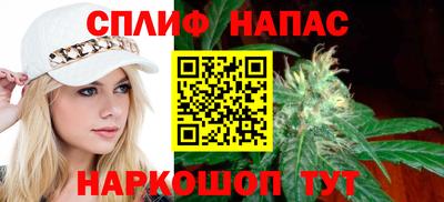 бутират Краснознаменск