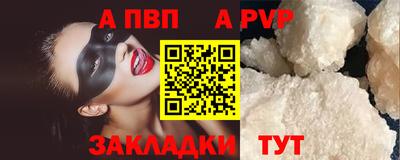 кокаин перу Краснодар