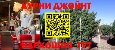 бутират Краснознаменск