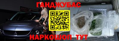 кокаин перу Краснодар