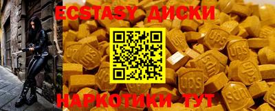 кокаин перу Краснодар