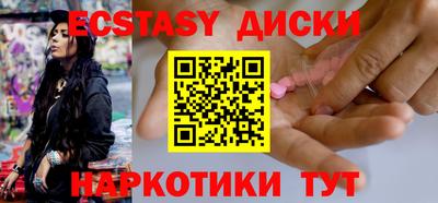 бутират Краснознаменск