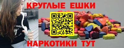 кокаин перу Краснодар