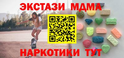 COCAINE Краснокаменск