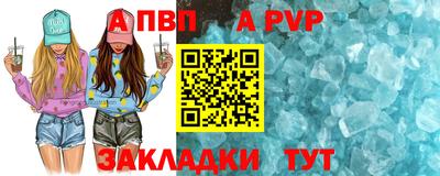 COCAINE Краснокаменск