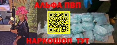 кокаин перу Краснодар