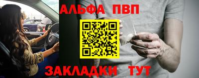 бутират Краснознаменск