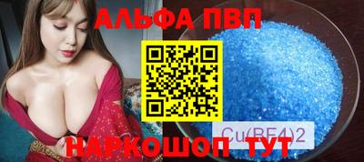 бутират Краснознаменск