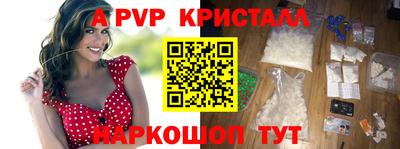 бутират Краснознаменск