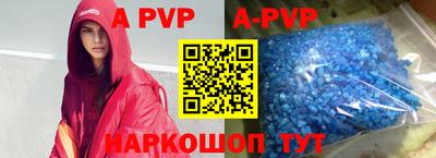 кокаин перу Краснодар