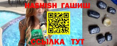 бутират Краснознаменск