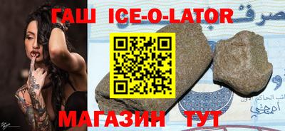 COCAINE Краснокаменск