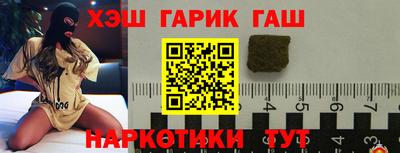 бутират Краснознаменск