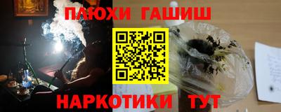 бутират Краснознаменск