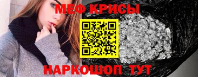 бутират Краснознаменск