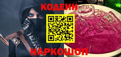 COCAINE Краснокаменск