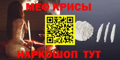 кокаин перу Краснодар