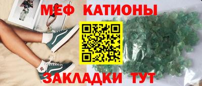 бутират Краснознаменск