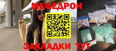 бутират Краснознаменск