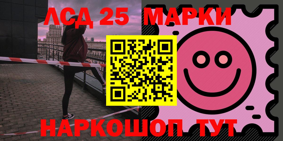 Тосно  LSD-25 экстази кислота  гидра ONION  Лсд 25 экстази ecstasy  Вход с VPN 