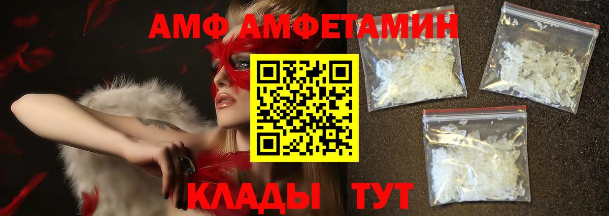 Метамфетамин витя Тосно