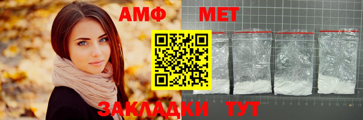 Метамфетамин витя  Вход с VPN  Тосно 