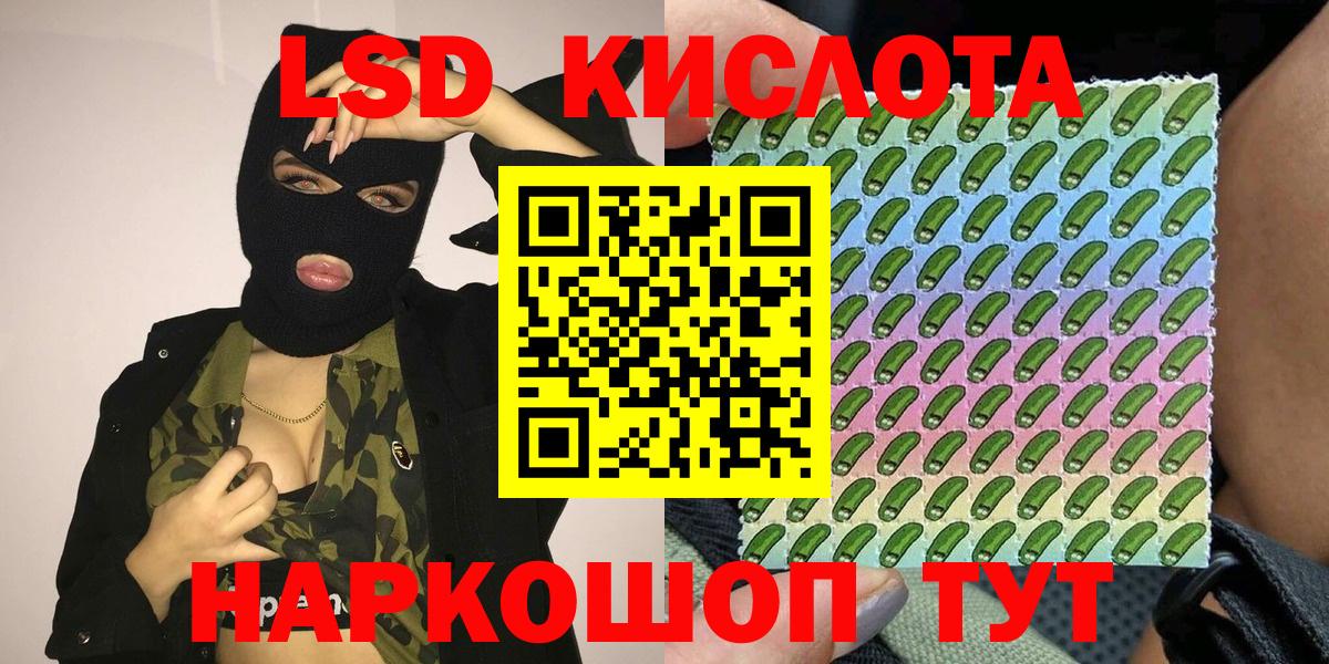 Марки NBOMe 1,5мг  Вход с VPN  Марки NBOMe 1,5мг  Марки N-bome  Тосно 