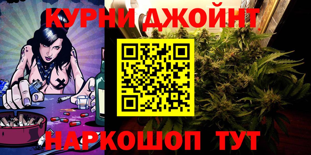 Марихуана Ganja Тосно