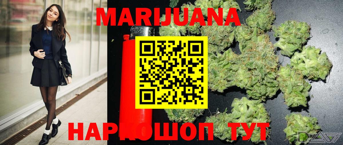 Бошки Шишки Amnesia  Вход с VPN  Каннабис THC 21%  Каннабис сатива  Марихуана SATIVA & INDICA  Тосно 